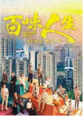 热播剧集《边境线人》更新海报