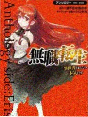 音乐综艺《声音回收站》海报