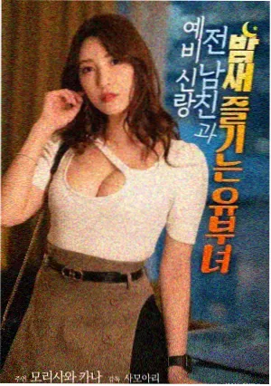 编辑本周私藏影片海报