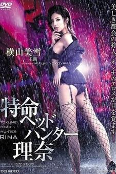 犯罪剧情片《玻璃废墟》海报